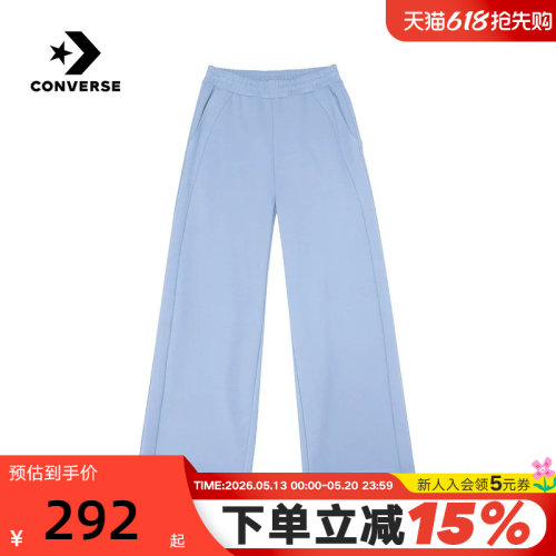 Converse匡威26春女子休闲宽松阔腿裤舒适针织长裤 WCJ409-BI5