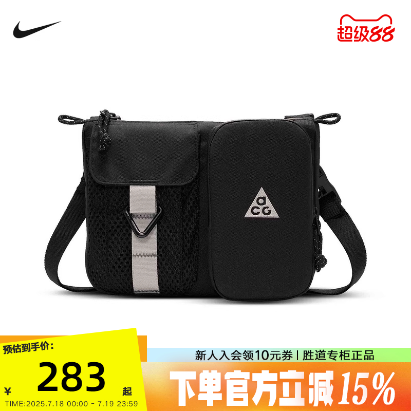 NIKE耐克ACG男女户外收纳斜挎包魔术贴拉链口袋单肩包HJ8180-010