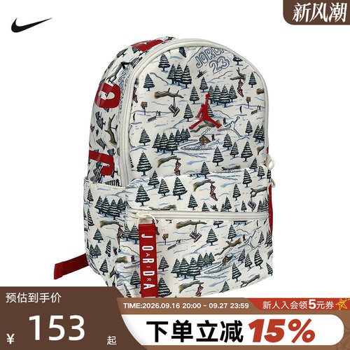 Jordan耐克双肩包男女休闲背包运动包图案印花学生书包JF0011-133
