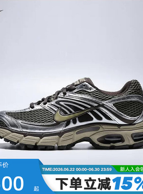 Nike耐克女鞋AIR MAX MOTO 2K棕绿色复古老爹鞋跑步鞋HQ2056-201