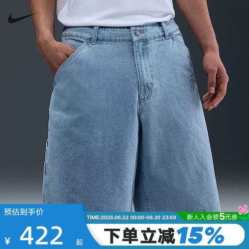 NIKE耐克男短裤夏季新款运动裤复古牛仔裤宽松五分裤HJ2961-493