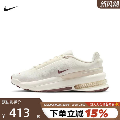 NIKE耐克女鞋AIR ZOOM UPTURN SC缓震厚底运动鞋跑步鞋IB2764-005