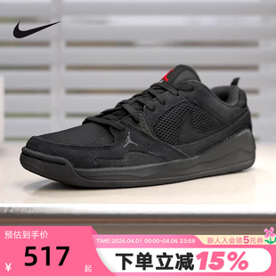 HJ6777 Nike耐克男鞋 060 低帮复古板鞋 CMFT运动鞋 夏季 黑色Jordan