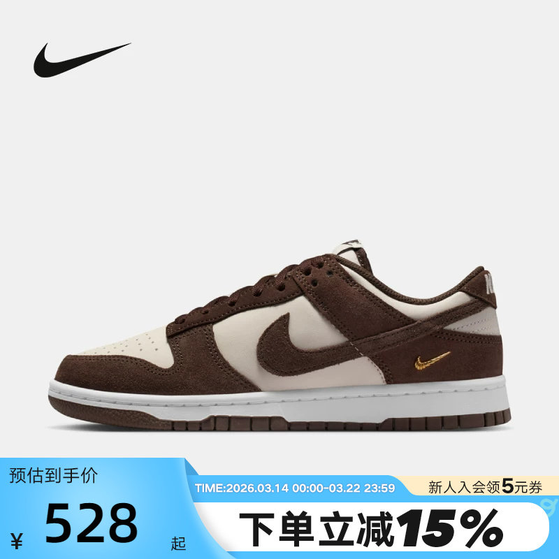 NIKE耐克女鞋摩卡棕金钩DUNK低帮复古板鞋翻毛皮运动鞋IO4