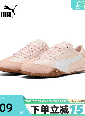 PUMA彪马粉色T头鞋2026春女BELLA UT意式复古薄底鞋 405256-06