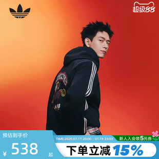 【李现同款】阿迪达斯三叶草新年款马年限定套头衫连帽卫衣KT0645