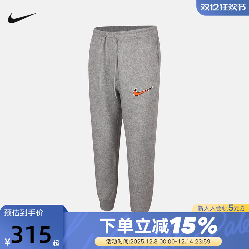 NIKE耐克男裤子冬新款运动裤跑步训练针织收口加绒长裤HV0866-063