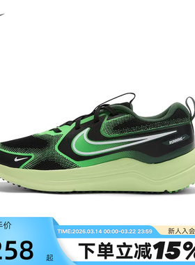 Nike耐克宇宙一号男女童COSMIC RUNNER大童公路跑步鞋HM4402-009