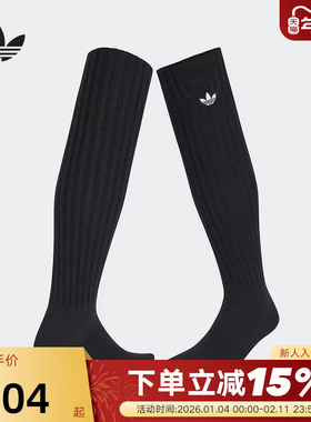 adidas阿迪达斯三叶草长筒袜黑色2026春女保暖单双装袜子 KS4816