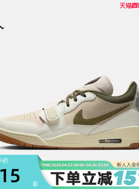 JORDAN耐克男鞋下站东单AJ312卡其绿色低帮复古篮球鞋IB8856-121