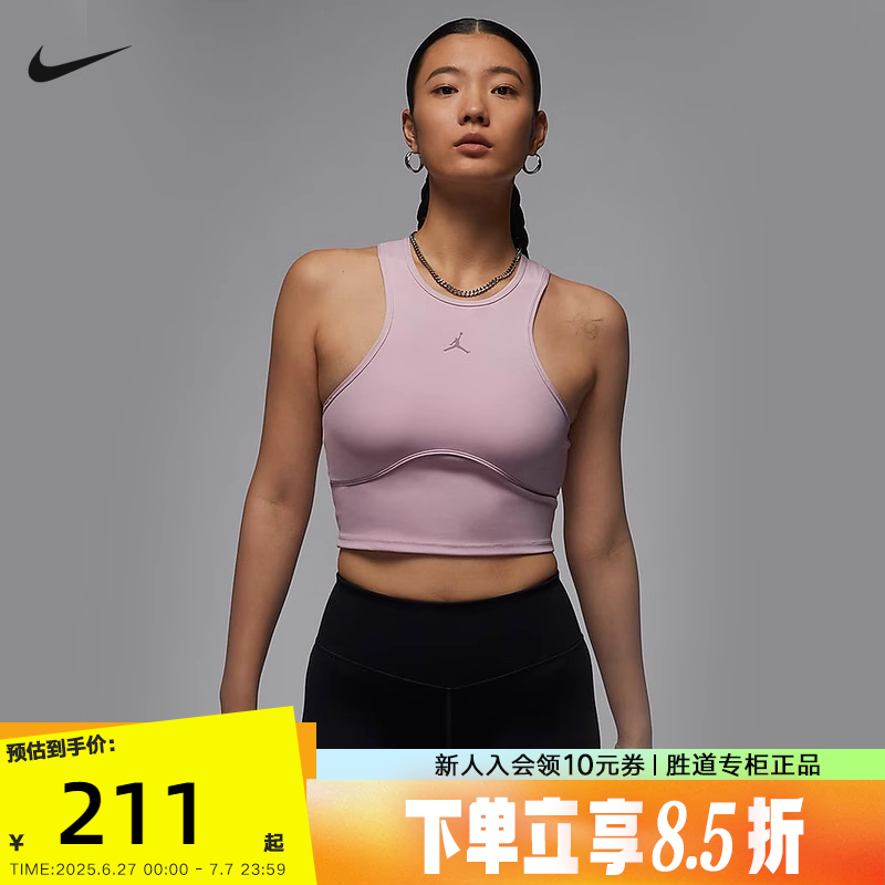 Jordan耐克女子速干紧身背心夏季新款运动透气短款上衣FN5157-513