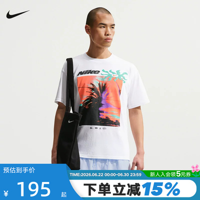 NIKE耐克男T恤2026夏新款夏日海岛风图案印花短袖上衣 IH1372-100