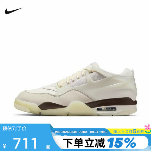 NIKE耐克男鞋AIR JORDAN AJ4 RM运动鞋复古板鞋篮球鞋IB8857-141