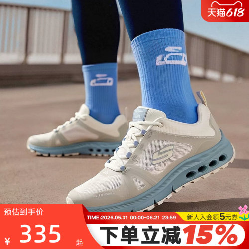 SKECHERS斯凯奇户外运动鞋女透气耐磨休闲鞋 180154/NTGY