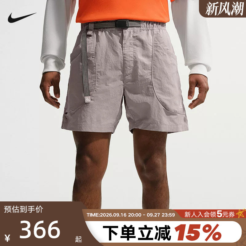 Nike耐克ACG男户外运动裤徒步大口袋拒水速干梭织短裤IF0894-009图片