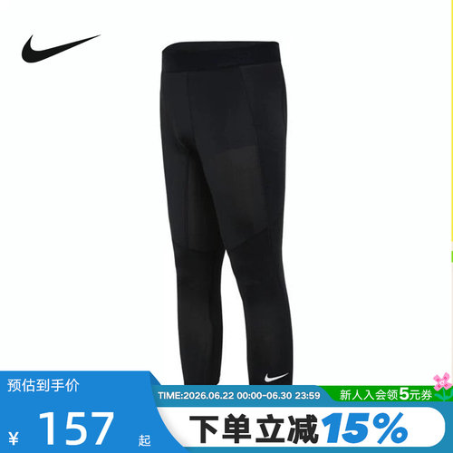 耐克Nike运动紧身裤男款