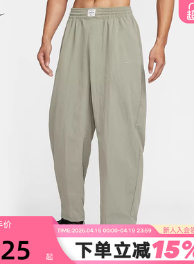 NIKE耐克男裤子N.A.C. Dri-FIT速干运动裤宽松梭织长裤IF2211-320