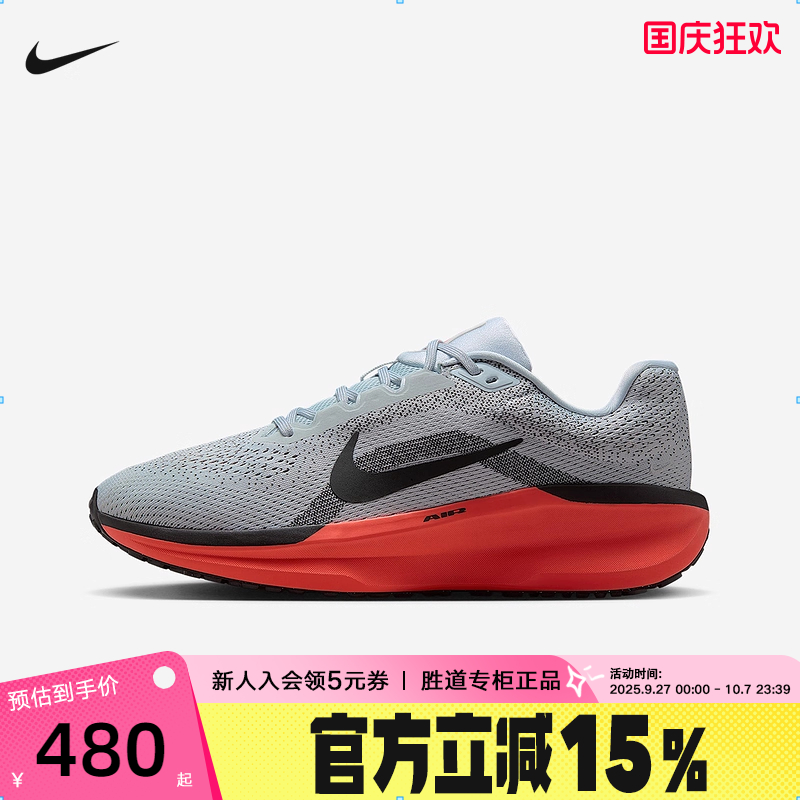 Nike耐克跑步鞋男鞋秋新款AIR WINFLO 11长短跑运动鞋FJ9509-008