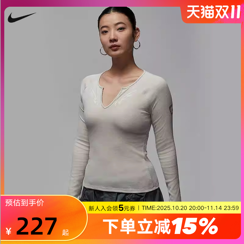 Jordan耐克女长袖上衣V领运动休闲紧身打底衫针织卫衣IM9714-072