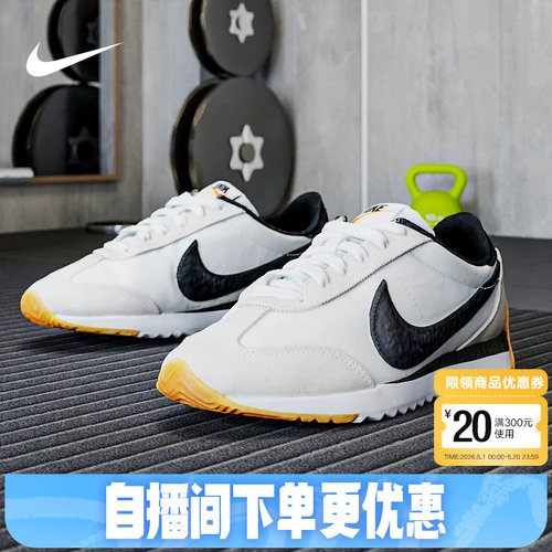 Nike耐克女鞋夏季新款Pacific低帮复古跑鞋风运动鞋HM4771-105