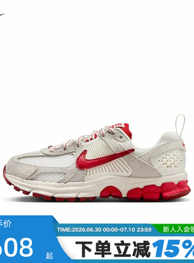 NIKE耐克女鞋2026春大童迈柔VOMERO 5米白红复古老爹鞋IB5727-100