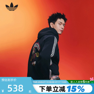 【李现同款】阿迪达斯三叶草新年款马年限定套头衫连帽卫衣KT0645