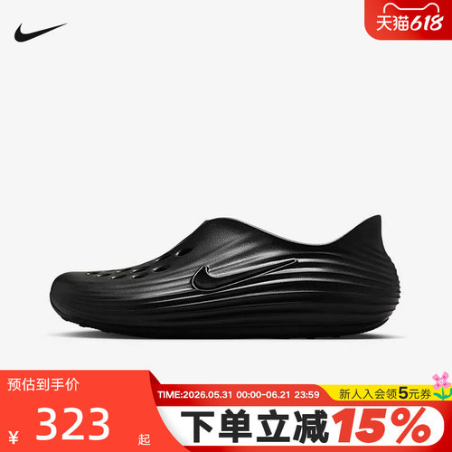 Nike耐克洞洞鞋夏男女一脚蹬凉鞋