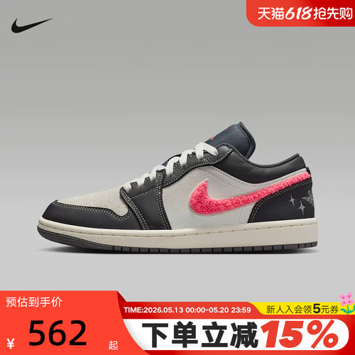 JORDAN耐克女鞋黑灰AJ1板鞋低帮复古平底鞋休闲运动鞋IM6565-014