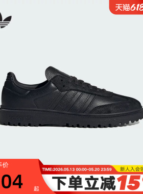 adidas阿迪达斯三叶草T头鞋春SAMBA LX FREIZEIT皮面运动鞋JQ9407
