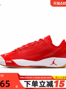 【小黑盒】JORDAN耐克男鞋红色Luka77东契奇实战篮球鞋IF1611-600