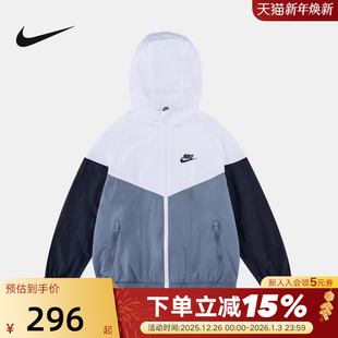 Nike耐克男女大童外套夏新款 100 运动休闲轻薄透气梭织夹克FZ5516