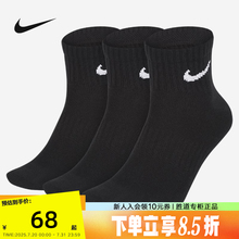 Nike耐克男女袜新款Dri-FIT速干运动训练短袜3双装袜子SX7677-010