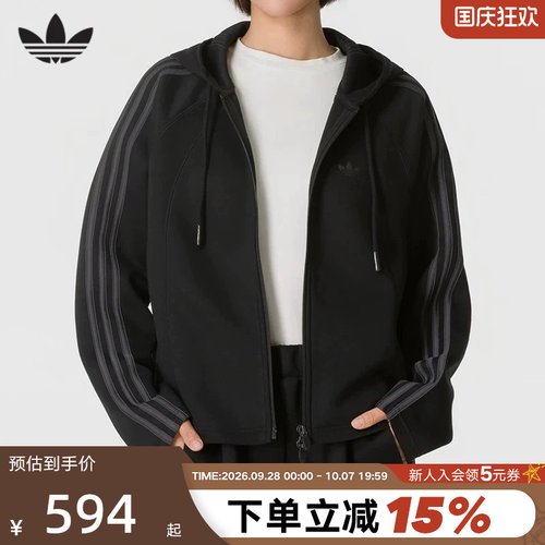 adidas阿迪达斯上衣女秋三叶草训练系列运动连帽夹克外套 LD8332