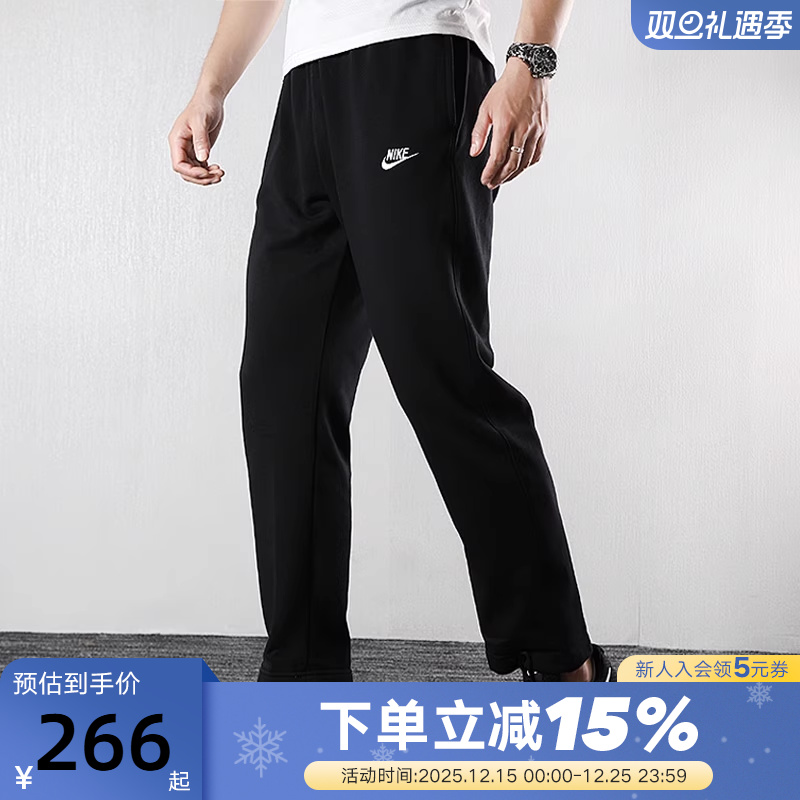 Nike/耐克宽松休闲透气裤子