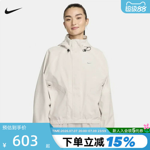 Nike耐克STORM-FIT女子拒水防风外套梭织连帽跑步夹克FB7493-104
