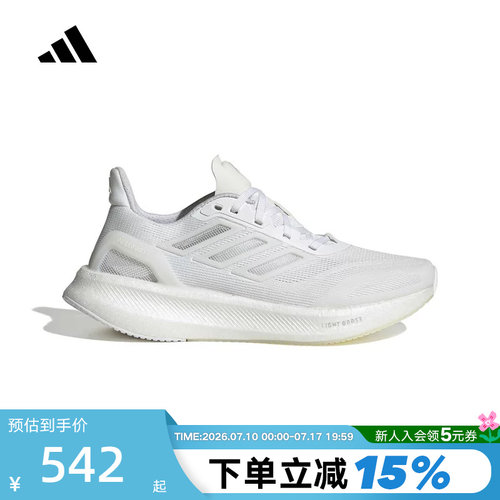 adidas阿迪达斯女子PUREBOOST 5 CLIMACOOL运动跑步鞋JP6678