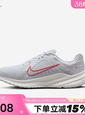 NIKE耐克女鞋夏新款QUEST 5网面运动鞋透气缓震跑步鞋DD9291-007
