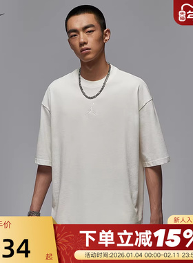 Nike耐克AJ短袖男夏季Jordan刺绣宽松透气半袖运动T恤IB7346-133