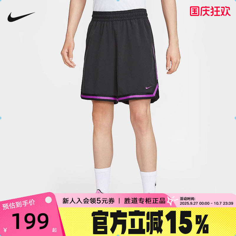 Nike耐克DNA DRI-FIT男子速干梭织篮球短裤跑步五分裤FN2660-011
