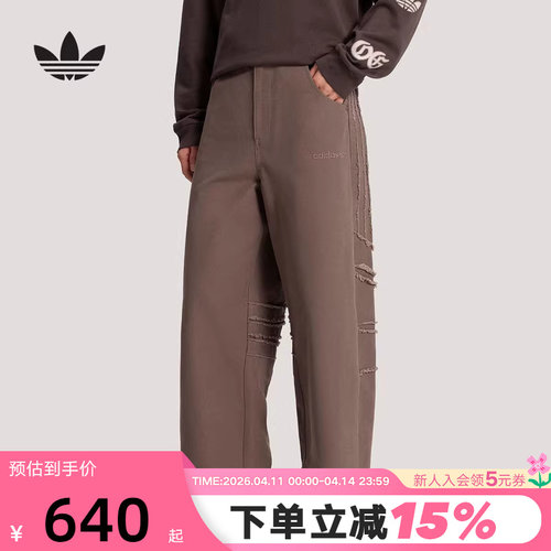 adidas阿迪达斯三叶草SANTIAGO做旧风运动裤春男梭织长裤 KR2615