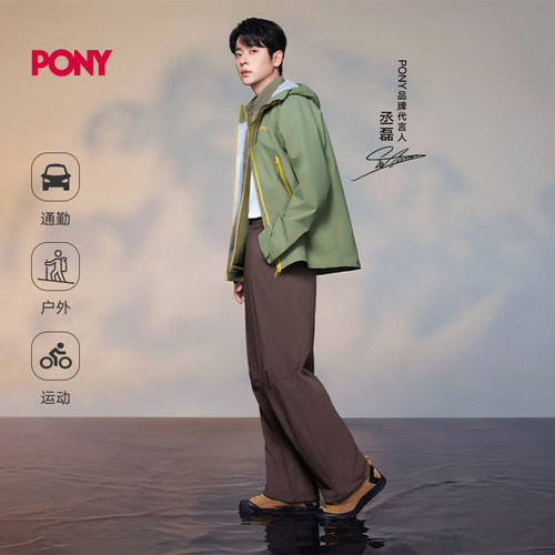【丞磊同款】PONY1972波尼运动裤24LIFE系列男下装长裤263M2UT01