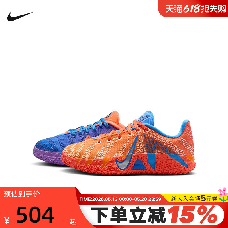 NIKE耐克童鞋新款Ja 3 莫兰特缓震回弹实战运动篮球鞋 IO