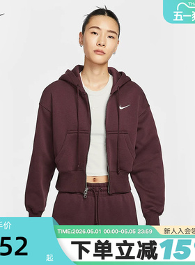 NIKE耐克女外套宽松短款连帽衫冬季酒红色加绒运动夹克HV2427-652