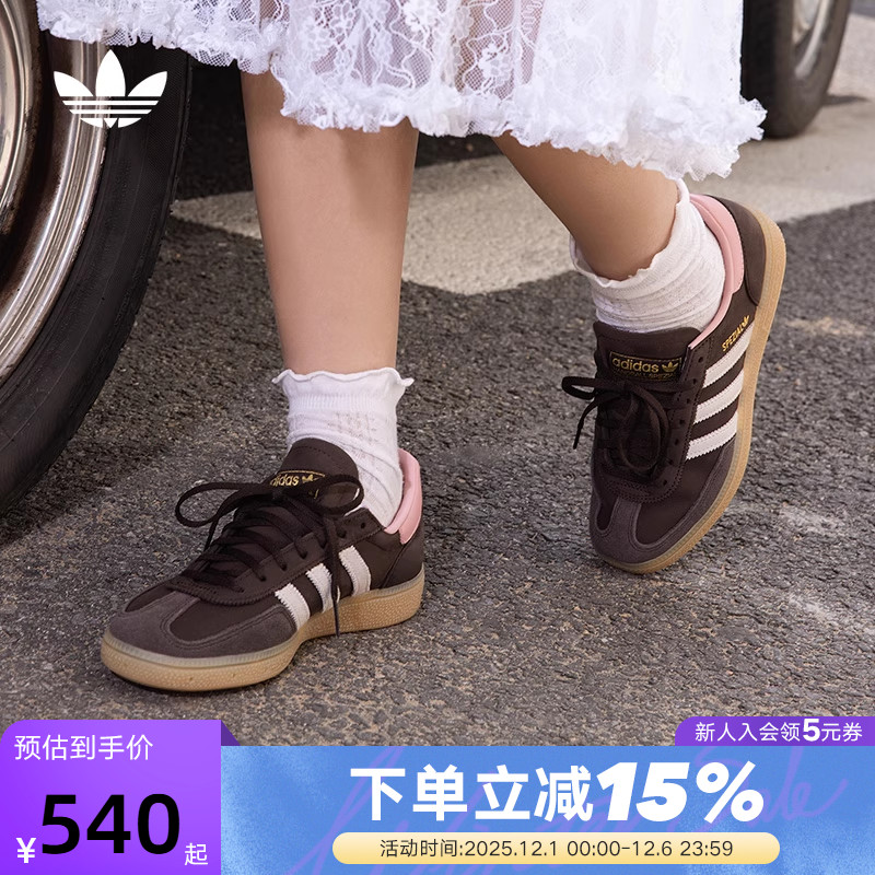 adidas阿迪达斯三叶草T头鞋秋冬女HANDBALL板鞋德训鞋 JR0852