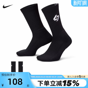 010 男女袜子IF2723 JORDAN耐克东契奇速干中筒运动袜1双装 春新款