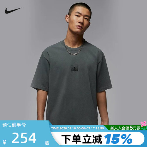 NIKE耐克男短袖夏新款Jordan印花宽松透气棉质运动T恤HQ8939-068