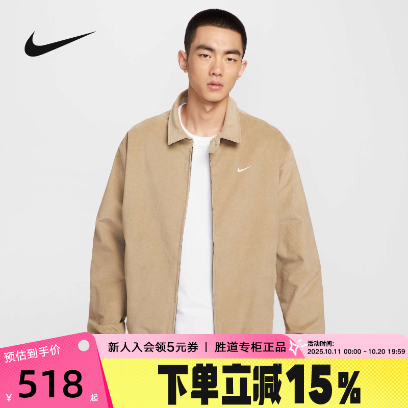 Nike耐克灯芯绒外套男25秋新款美式复古哈灵顿翻领夹克DX9071-247