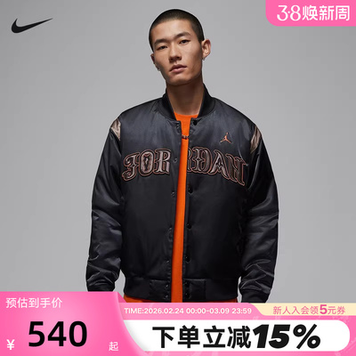 【小黑盒】Jordan耐克男子棉服棒球服棉衣夹克运动外套IQ3951-010