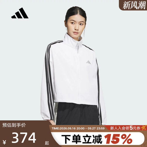 adidas阿迪达斯三条纹舞动系列皮肤衣外套女夏凉感梭织夹克KC0181