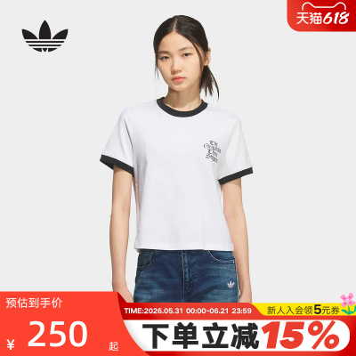 adidas阿迪达斯棉质三叶草短款半截袖2026夏女亲肤短袖T恤 KT3060